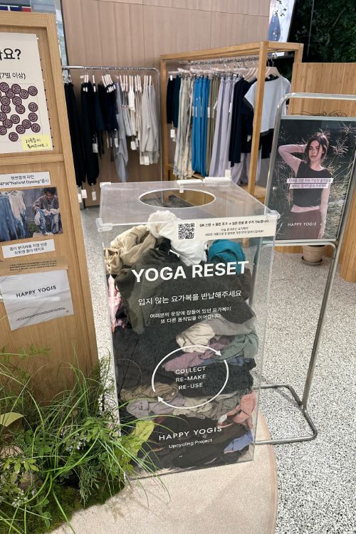 요가웨어 브랜드 ‘해피요기즈' 더현대서울서 팝업 운영 991-Image